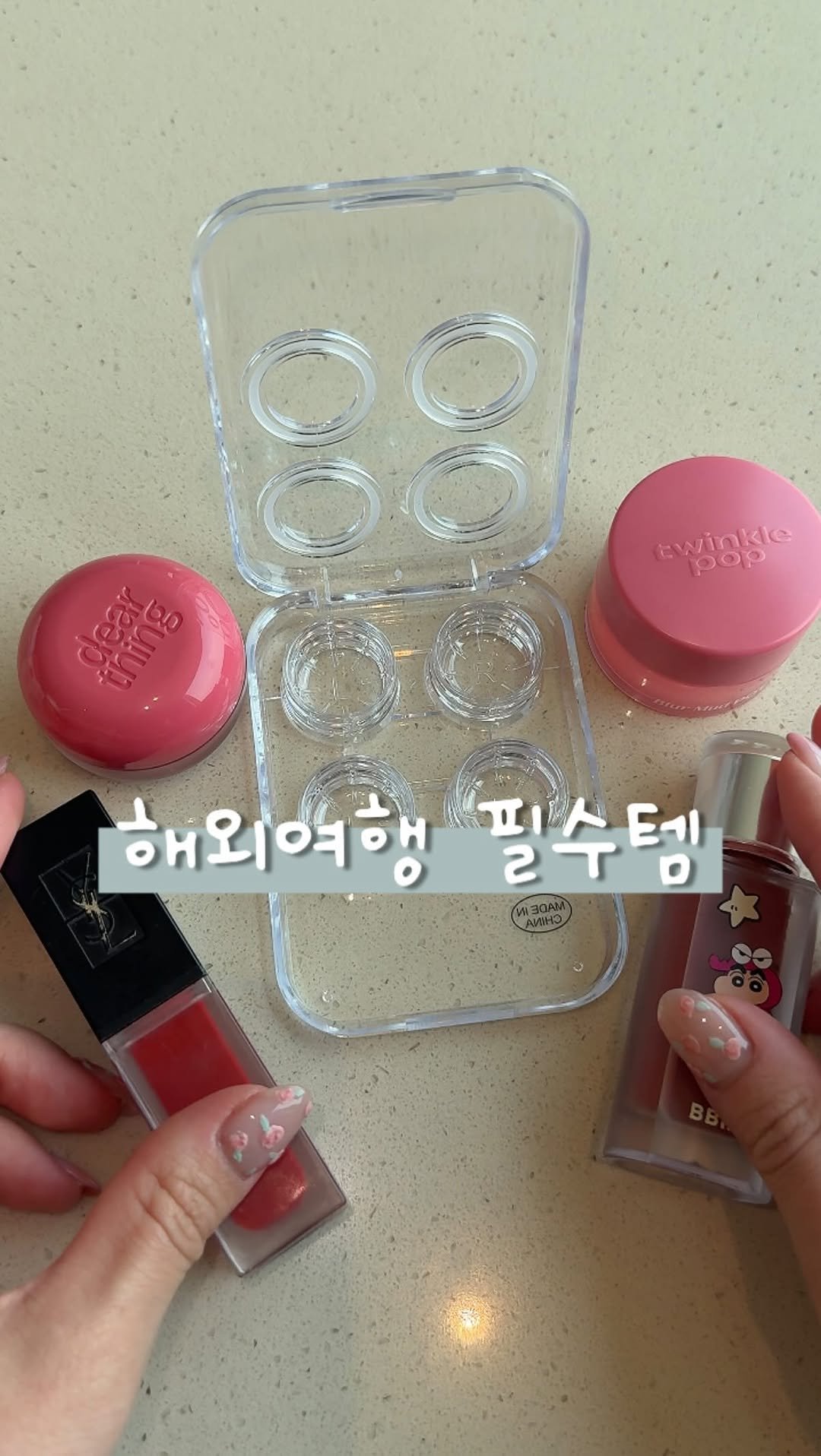 happytwenties___ 게시물 이미지: (저장필수) 여행 갈 때 이것만 챙겨도 성공
특히 해외여행 갈 때 강추하는...