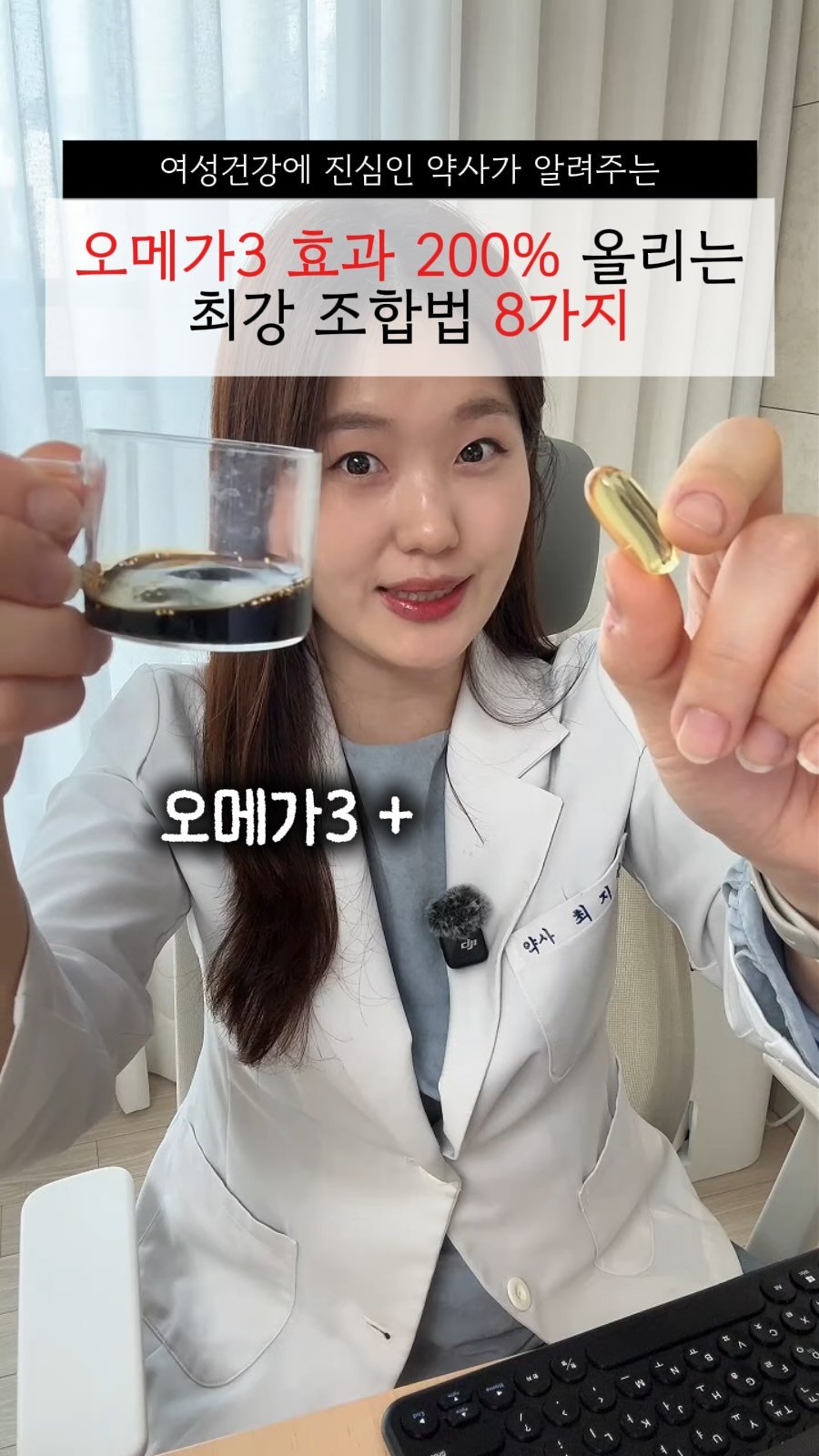 happyyaksa 게시물 이미지: (🔻공유) 오메가3, 효과 없었다구요?
이걸 놓치셨습니다.

1️⃣ 좋은 오메가3를...