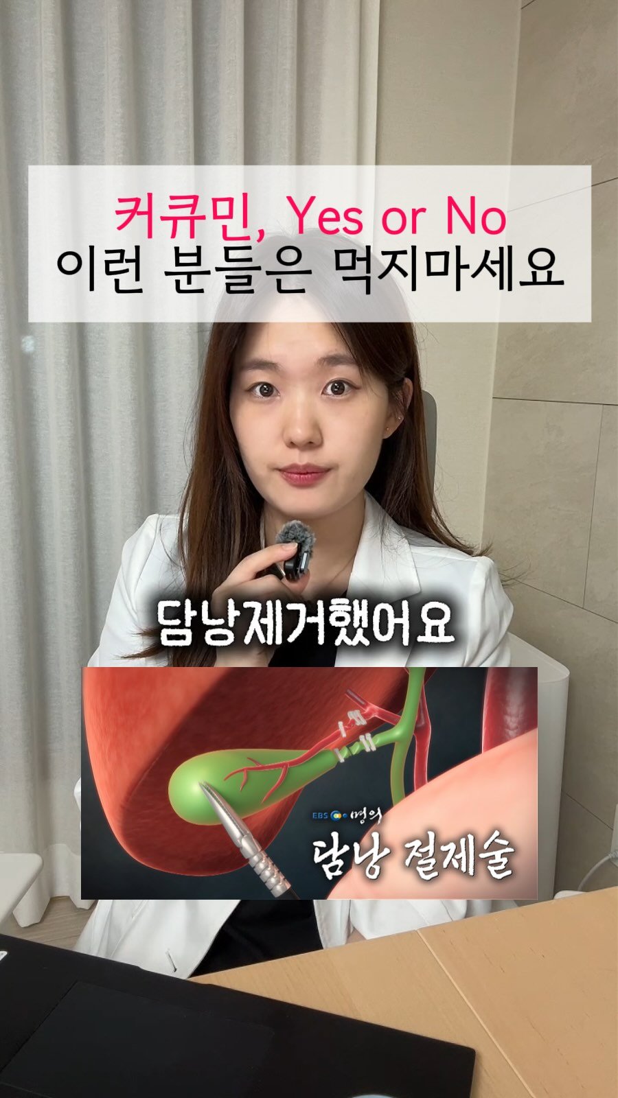 happyyaksa 게시물 이미지: (🔻공유) 이런 분들은 커큐민 드시면 안 됩니다. 
주변에 꼭 공유해주세요!
커큐민...