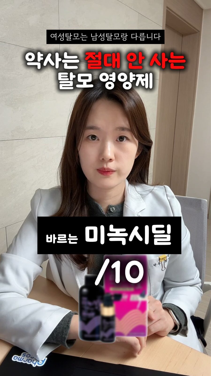 happyyaksa 게시물 이미지: (공유) 여성 탈모는 관리가 다른거 알고 계셨나요?
더 이상...