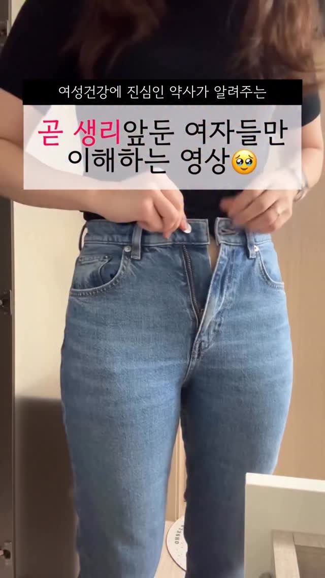 happyyaksa 게시물 이미지: (🔻더보기) 곧 생리하겠구나 싶은 신호들 🚨🚨🚨
한 달의 절반가량을
생리전증후군으로...