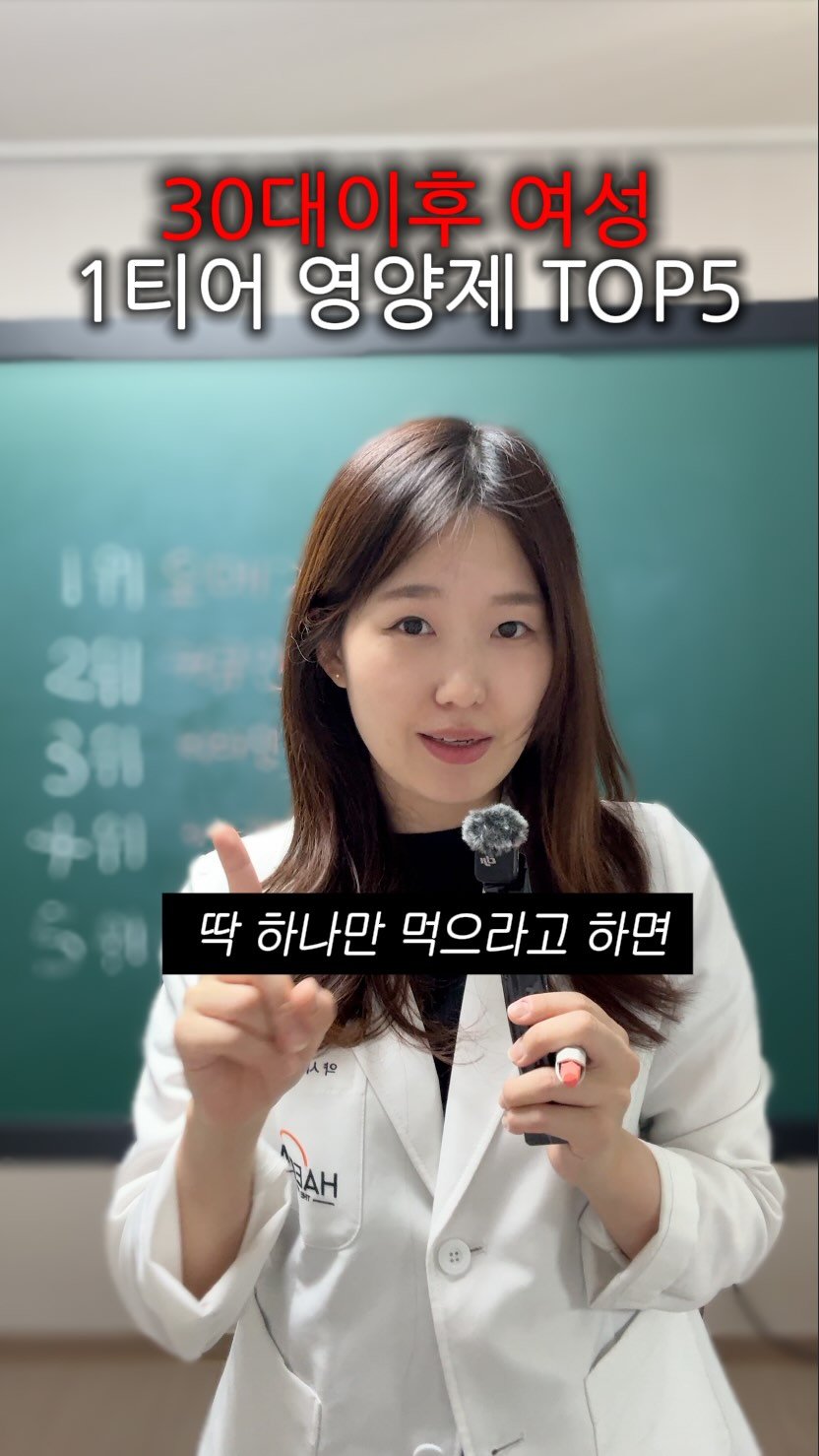 happyyaksa 게시물 이미지: (공유) 30대이상 여성이라면 다른 것보다,
이 5가지부터 꼭...