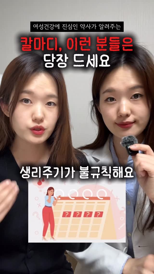 happyyaksa 게시물 이미지: (🔥공유) 의외로 모르는, 칼마디가 필요한 상황...