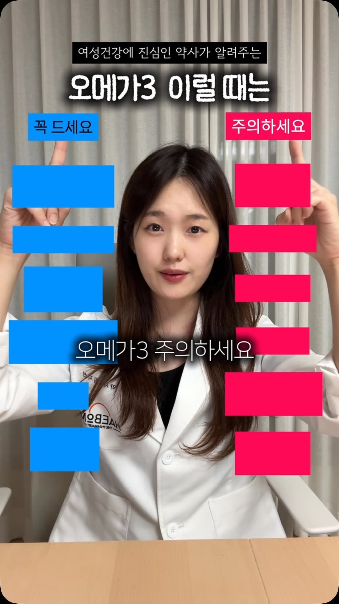 happyyaksa 게시물 이미지: (공유) 저품질 오메가3로는 이렇기 나누는거 의미 없어요. 
☠️썩은 기름은 무조건...