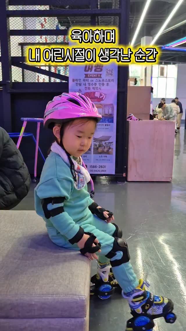 haraelly2023 게시물 이미지: 아이를 키우다 보면
문득 오래 잊고 있던 ‘어린 나’가 스칠 때가 있어요.

오늘...