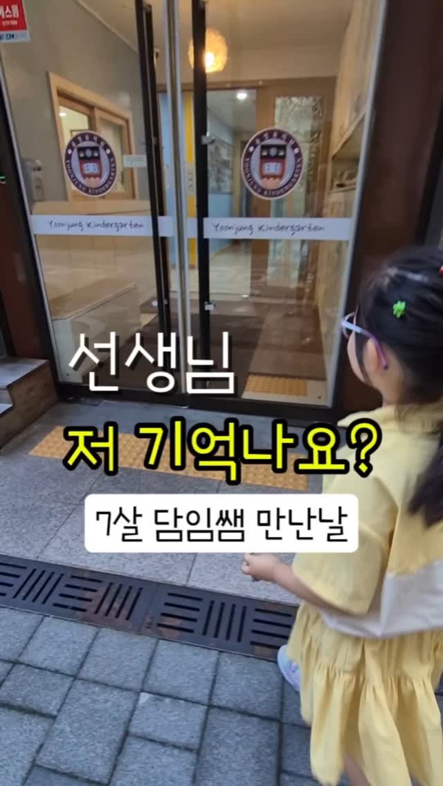 haraelly2023 게시물 이미지: 엄마, 나 선생님 보고 싶어.

그 말을 듣고 처음엔
"아 그렇구나~" 하고...
