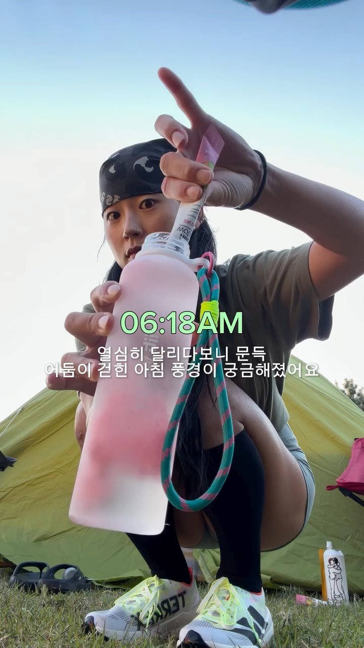 hard.hyun 게시물 이미지: #광고 비양도 23km PB 찍은 사람의 다음날 아침🌅🏃🏽‍♀️

전날 야간...