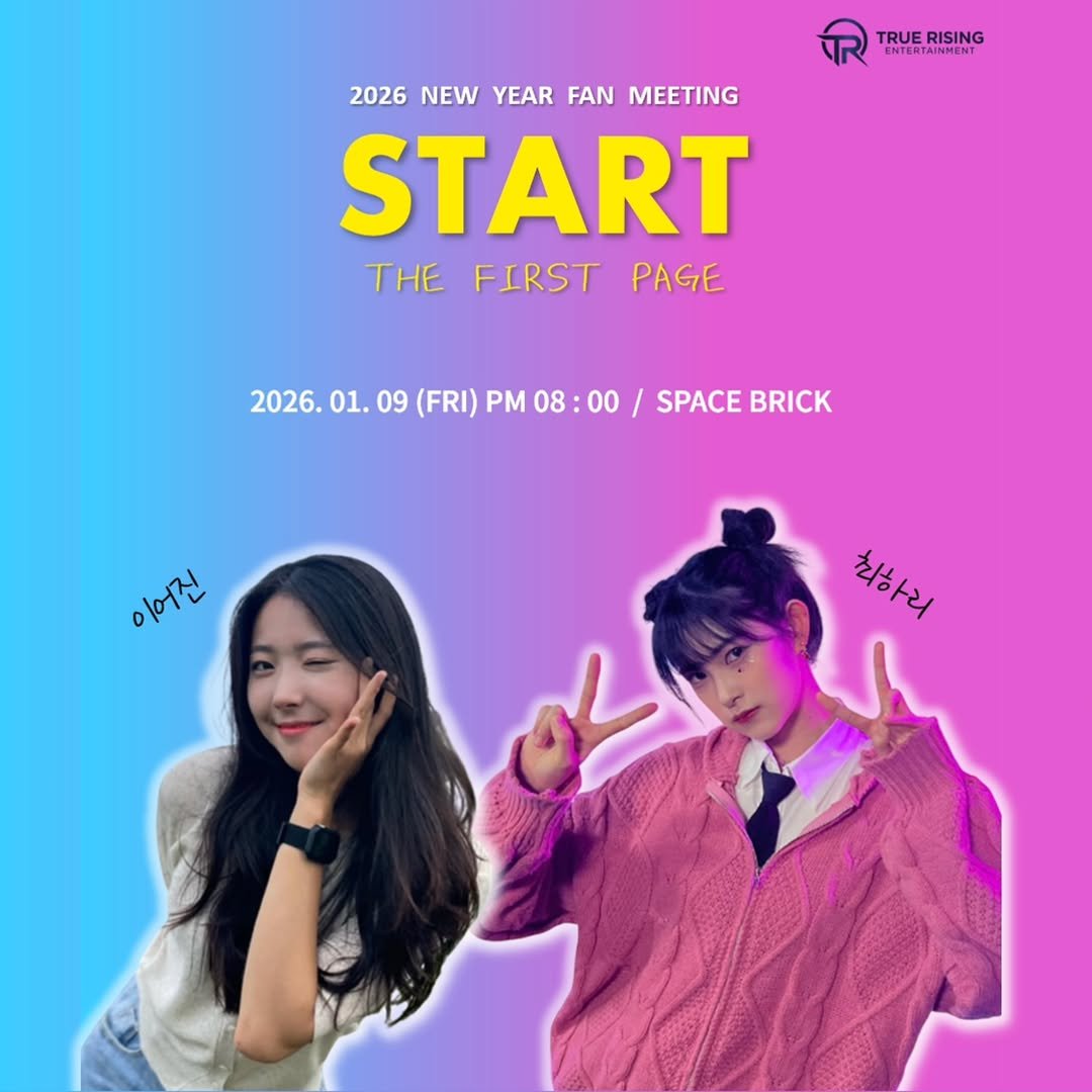 Photo shared by 트루 라이징 엔터테인먼트 on December 24, 2025 tagging @connected._.v, @hari_up_97, and @true_rising_entertainment. May be an image of poster and text that says 'TRUE TRUERISING ENTERT RISING NTE TAME ENTERTAINMENT MEN" 2026 NEW NEWYEAR YEAR FAN MEETING START THE FIRST PAGE 2026.01. 09 (FRI) PM 2026.01.09(FRI)PM08:00/S M08:00/ 08 SPACE BRICK 이어진 최하리 회하리'.