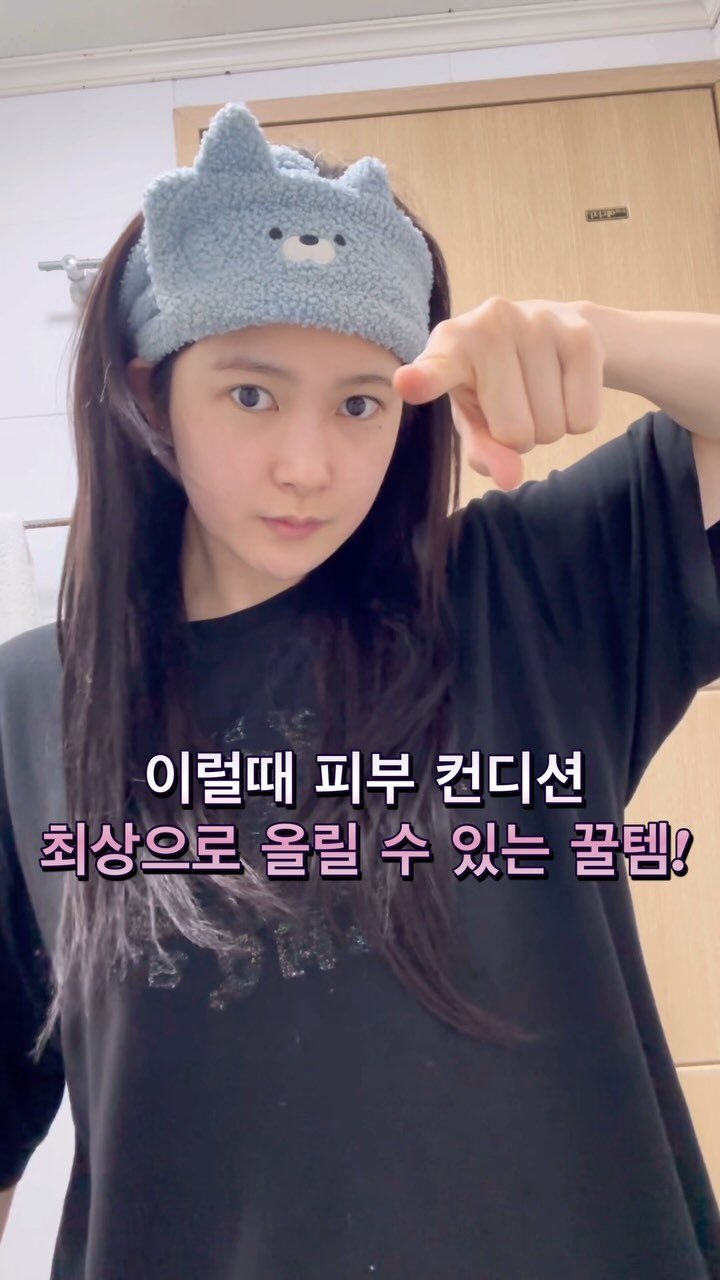 hari_up_97 게시물 이미지: 피부과 갈 필요없이 집에서도 편하게 관리하기
“글로우엠 부스터...
