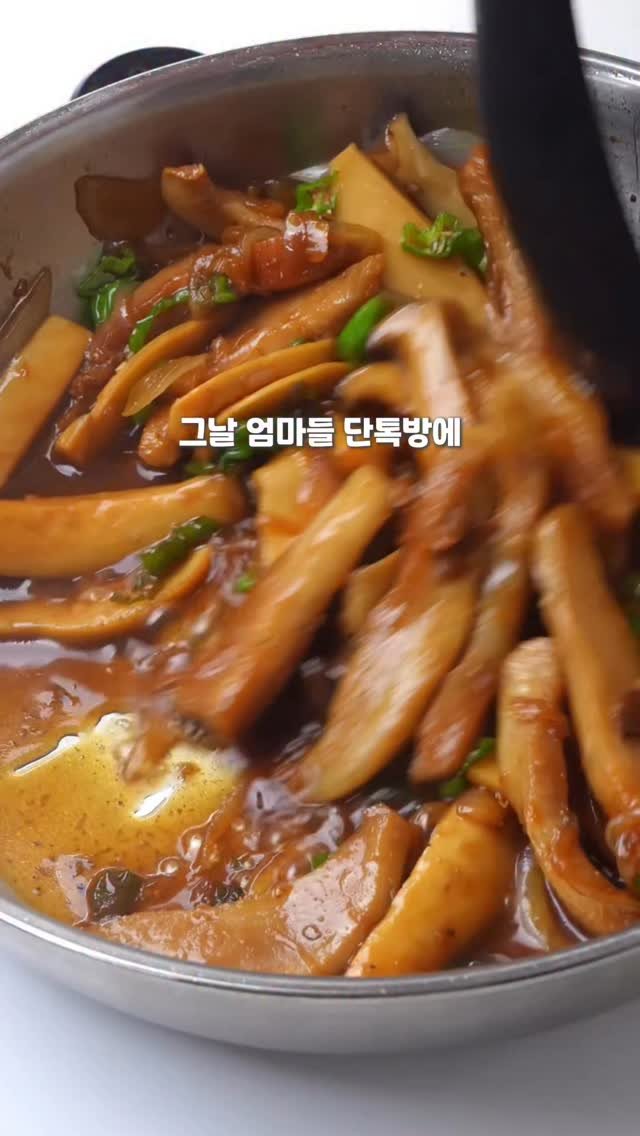 harimi_cook 게시물 이미지: 단톡방 난리난 이유는요… 

바로 이 요리 때문이에요🤣

오랜만이에요 여러분❤️
다...