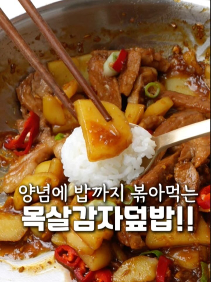 harimi_cook 게시물 이미지: 새댁일 때 요리를 한다는게 
되게 부담이었어요

무언가 근사한 요리를 해야할 것...