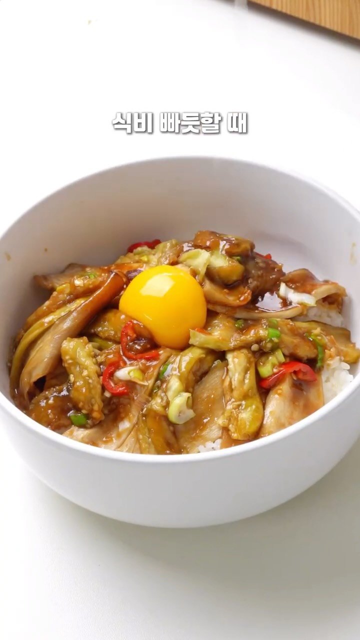 harimi_cook 게시물 이미지: 가지와 버섯의 변신!

만만하게 집어오는 채소 중 하나가
버섯과 가지죠 :)
우리...