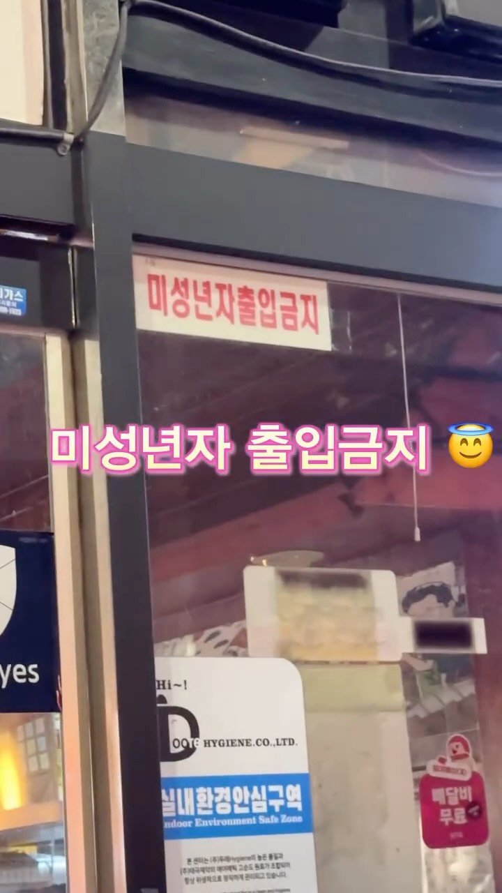 harimi_cook 게시물 이미지: 사실 여긴 김치우동의 명가🍜

막차로 늘 가던 곳🤣
투다리 그리고 
늘 먹던 해장...