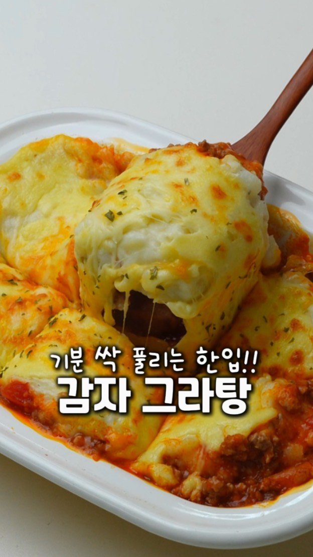 harimi_cook 게시물 이미지: 🧀 하루종일 아무 말도 안 한 날

남편이랑 아이 회사랑 학교 보내고
집안일하고,...