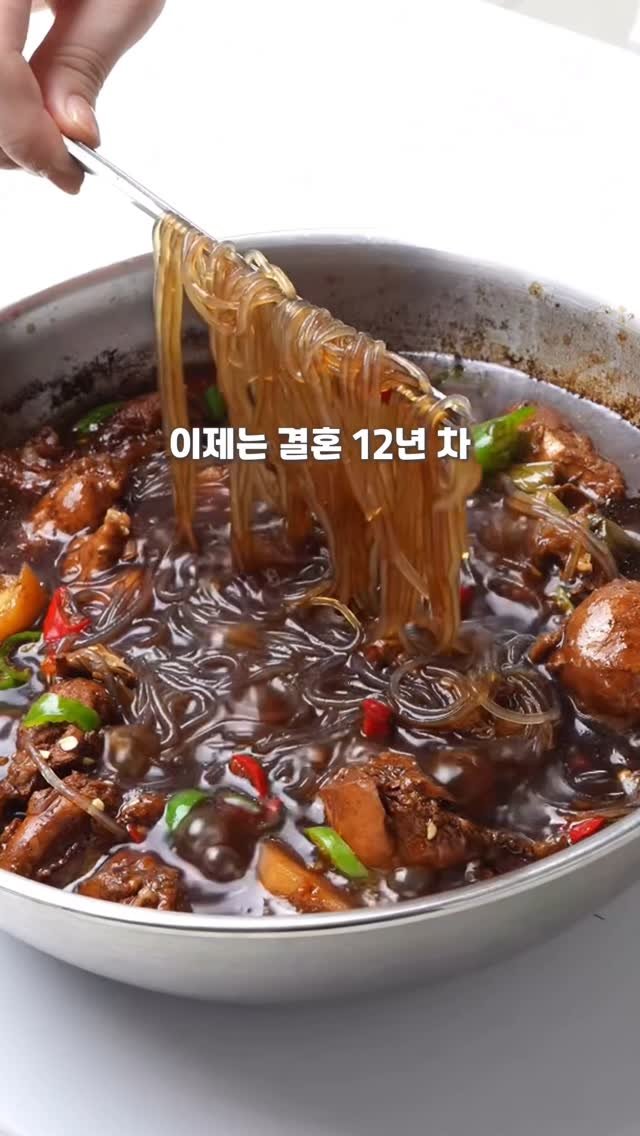 harimi_cook 게시물 이미지: 🍗봉추찜닭 레시피 그대로 가져왔습니다!!!!

잘한다 잘한다 칭찬해주거나
상대방이...