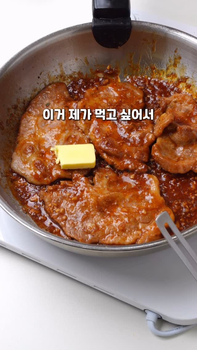 harimi_cook 게시물 이미지: 🥩서가앤쿡 목살스테이크

저번주에 오랜만에
대학교친구들을 만났는데
그때 그 시절...