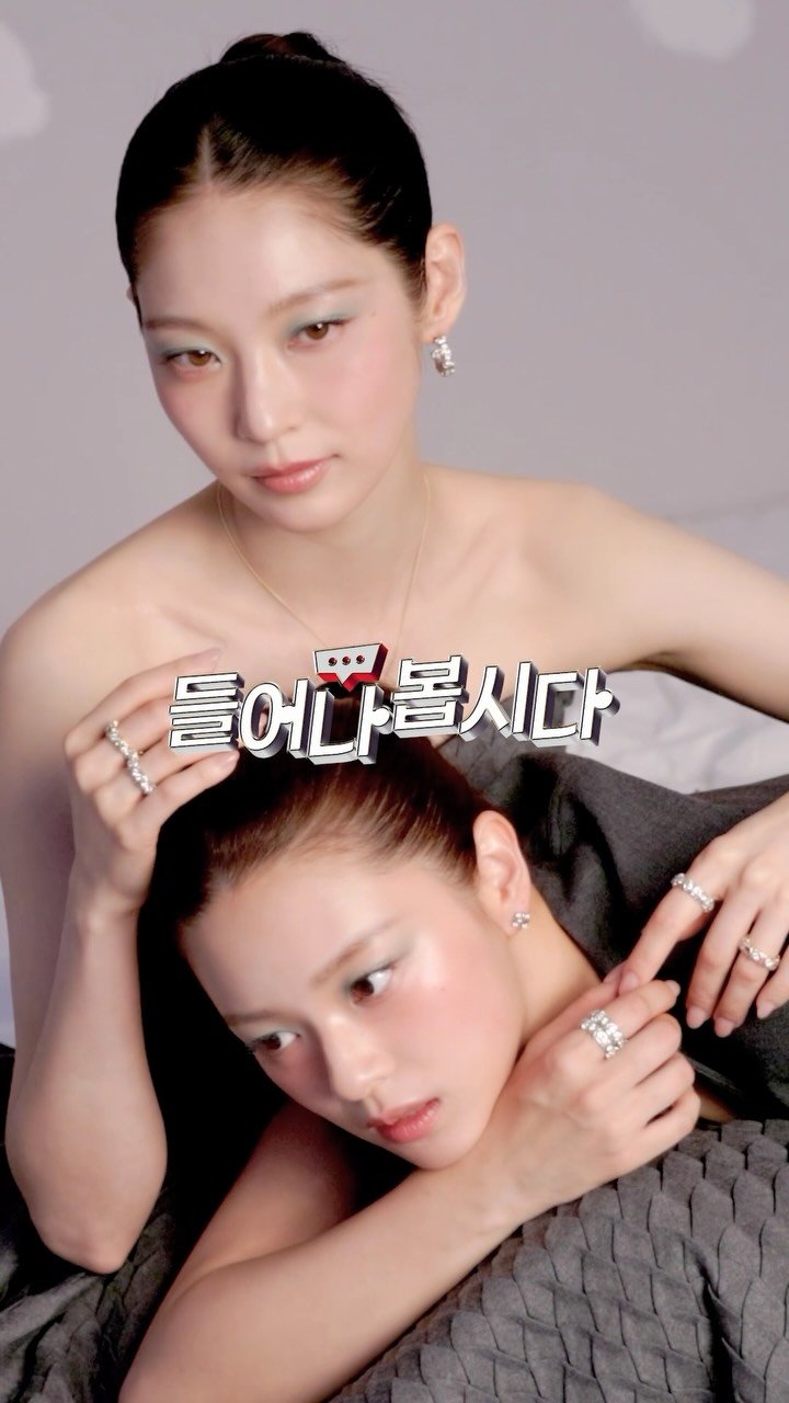 harpersbazaarkorea 게시물 이미지: 이 조합, 기다리셨죠?🩵 데뷔 후 처음으로 함께한 자매 화보에 이어, 팬들이 보내준...