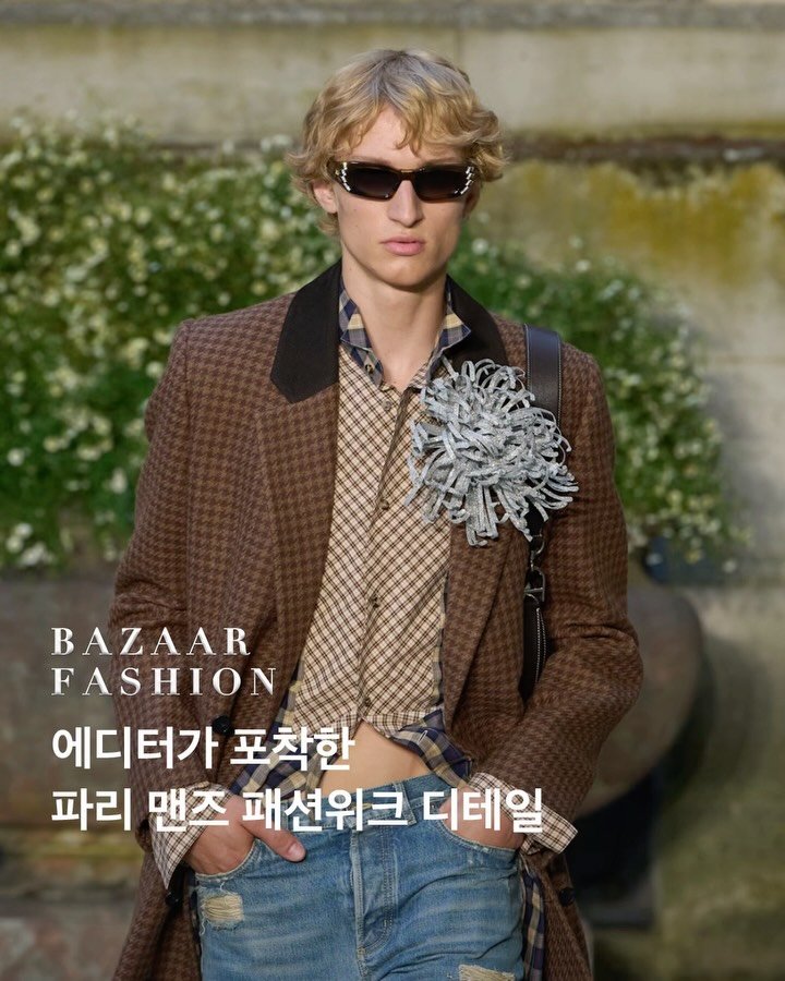 harpersbazaarkorea 게시물 이미지: 파리 맨즈 패션위크가 뜨거운 열기 속에 막을 내렸습니다. 🇫🇷 밀라노에서 프라다가...