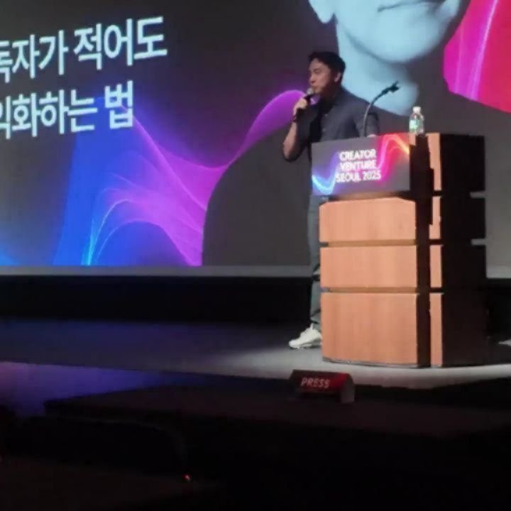 harrykawin 게시물 이미지: <Creaator venture Seoul>
내가 얼마나 부족하고 개선해 나가야...