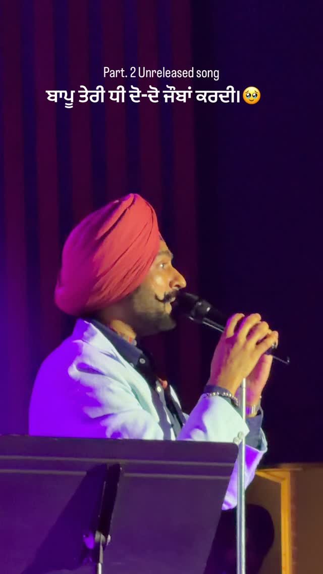 harshvirkkotiya 게시물 이미지: ਬਾਪੂ ਤੇਰੀ ਧੀ ਦੋ-ਦੋ ਜੌਬਾਂ ਕਰਦੀ। International...