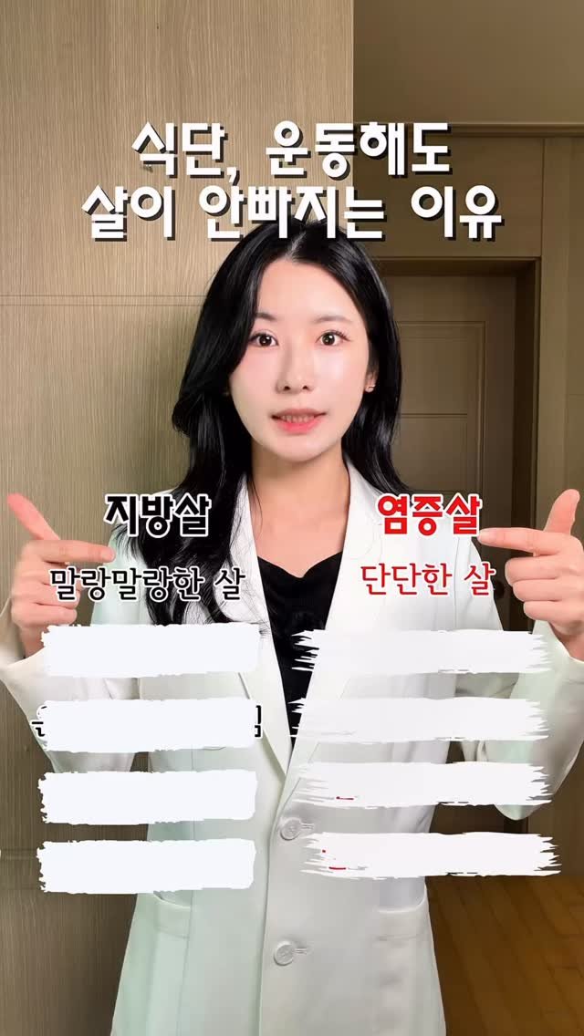 haru.yaksa 게시물 이미지: 아무리 해도 안 빠지고
뺐다 싶으면 금방 다시 돌아오시나요?

유독 뱃살만 안...