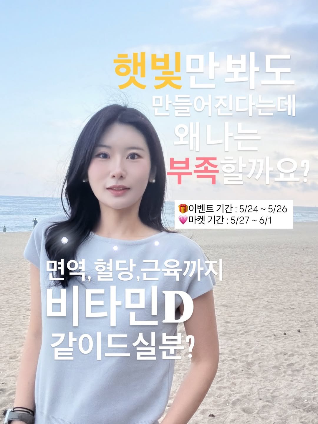 haru.yaksa 게시물 이미지: [🎁마켓알림] “햇빛 보면 되는 거 아니야?” 하는 분들 꼭 보세요
결론부터...