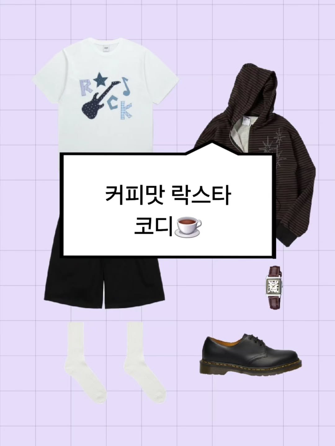 Photo by 하루한벌 on August 10, 2025. May be an illustration of duffle coat, parka and text that says '松 4 커피맛 락스타 코디 求'.