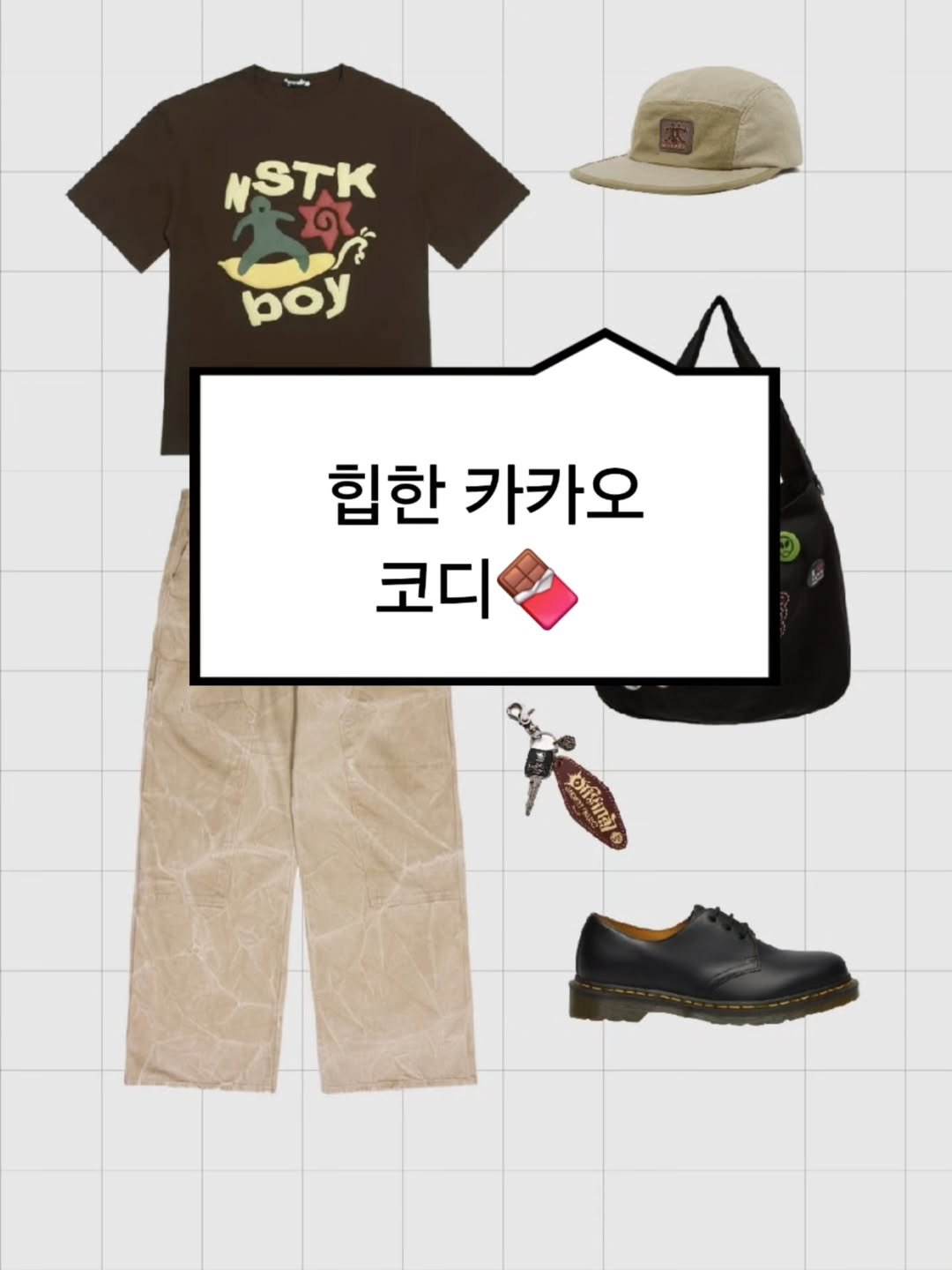 Photo by 하루한벌 on August 05, 2025. May be an image of text.
