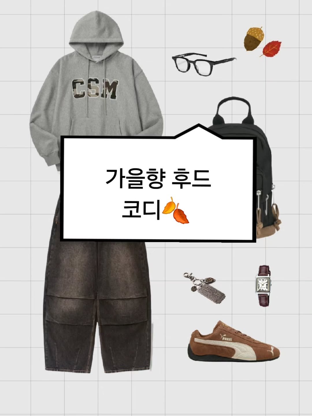 Photo by 하루한벌 on September 22, 2025. May be an image of text.