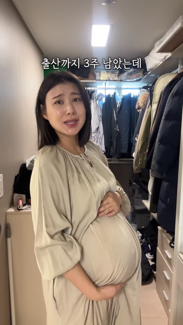 haru__salim 게시물 이미지: 📦 출산 전 집 정리 챌린지

막달에 이사를 하니
몸이 무거워 짐정리에 속도가 안...