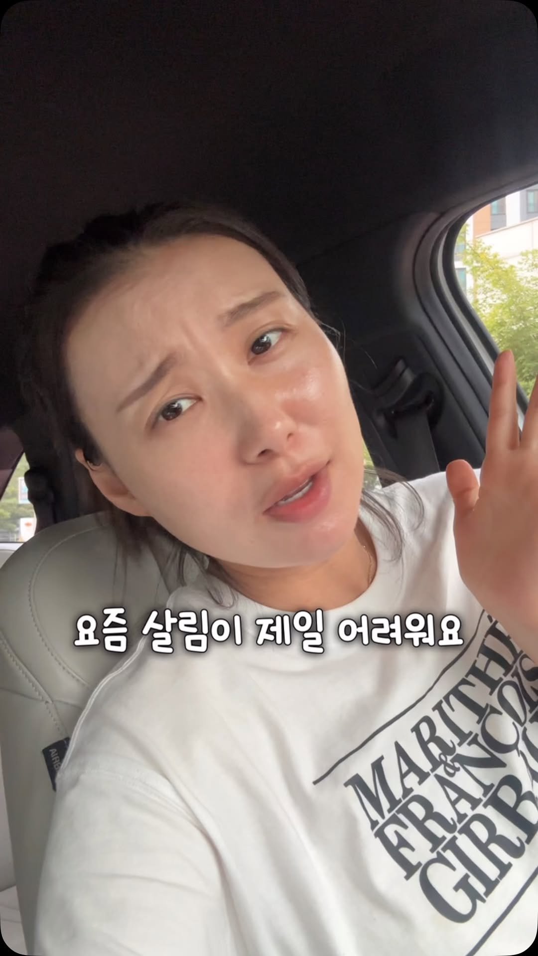 haru__salim 게시물 이미지: 예전엔 집이 항상 깔끔해야 마음이 편했어요🏠

그래서 정리도 열심히 하고
수납도...