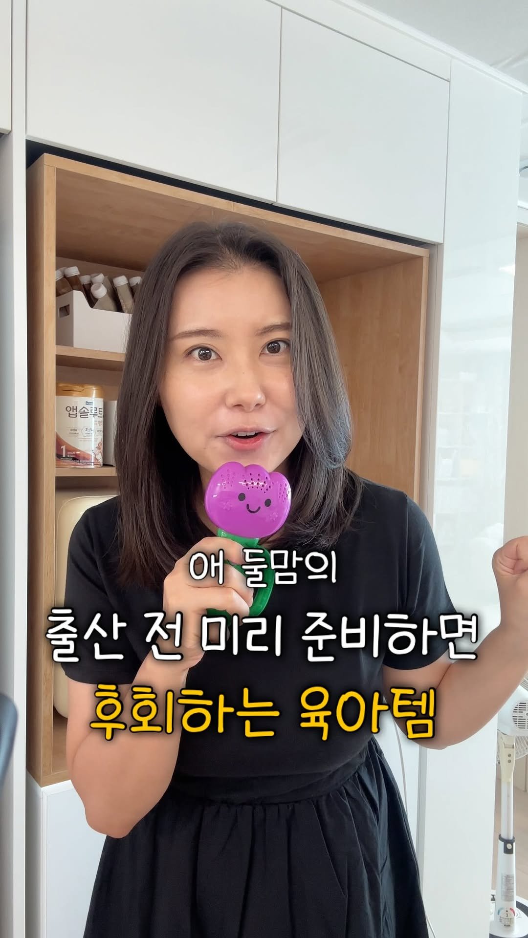 haru__salim 게시물 이미지: 🏷️출산 전 미리 사면 후회하는 육아템

첫째 출산 준비할 때는
아기 태어나면...