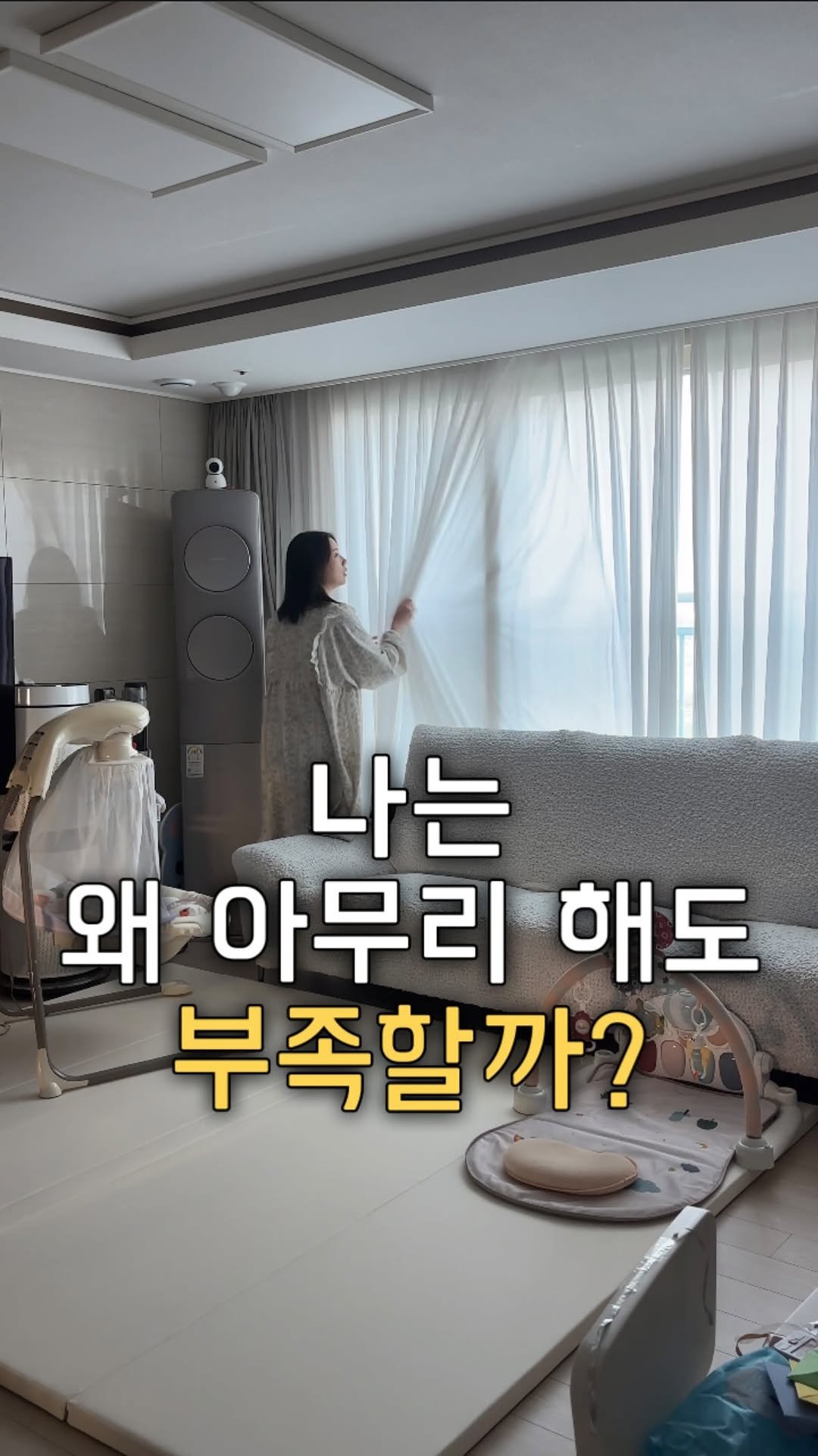 haru__salim 게시물 이미지: 🏷️전 제가 늘 부족한 사람이라고 생각했어요.

무언가를 이루면 잠깐은...