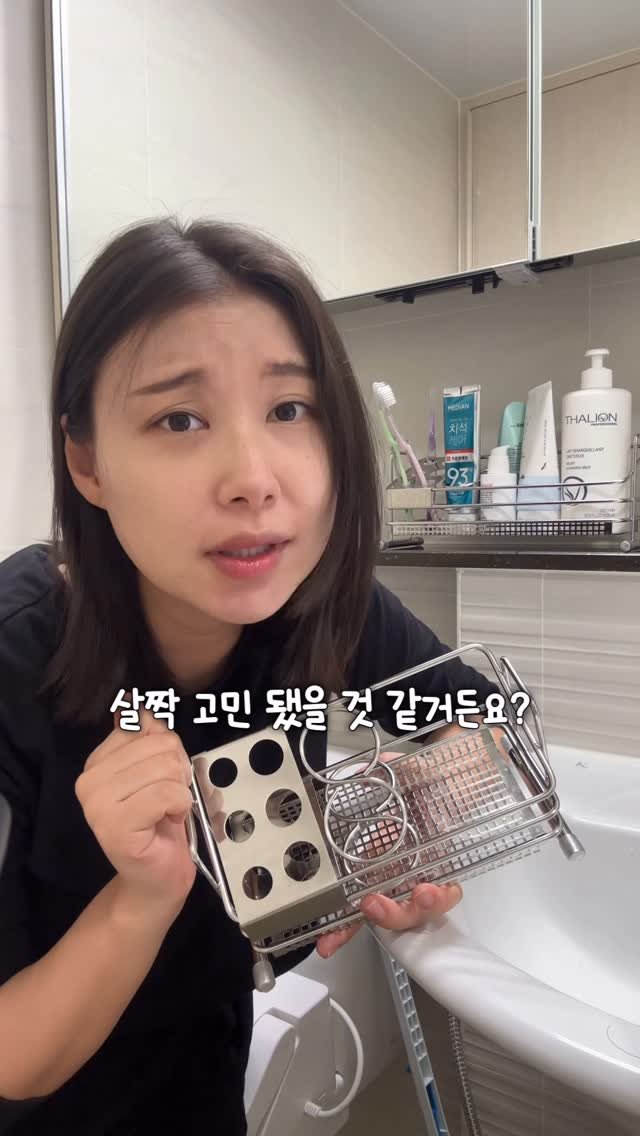 haru__salim 게시물 이미지: 🏷️공구마감 D-1 

화장실 선반 정리엔 이것만 한 게 없어요!

오리지니크 바스...