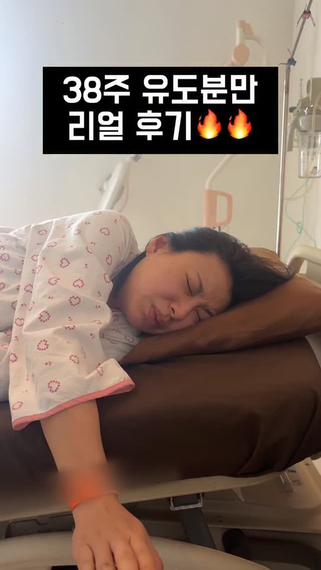 haru__salim 게시물 이미지: 📌 38주 유도분만…😇

37주에 3.5kg라서
유도분만 날짜 잡았어요

질정제...