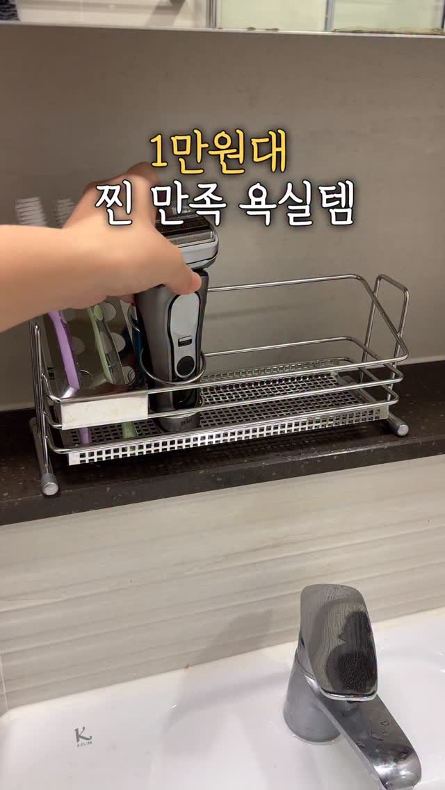 haru__salim 게시물 이미지: 🏷️칫솔, 치약, 면도기, 폼클렌징처럼
매일 쓰는 화장실 용품들

공중부양템도...