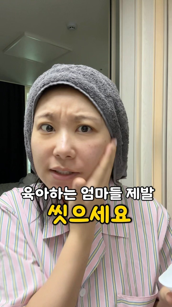 haru__salim 게시물 이미지: 🏷️육아하는 엄마들 저만 그런가요??

첫째 키울 때는
‘하루 종일 집에만 있는데...