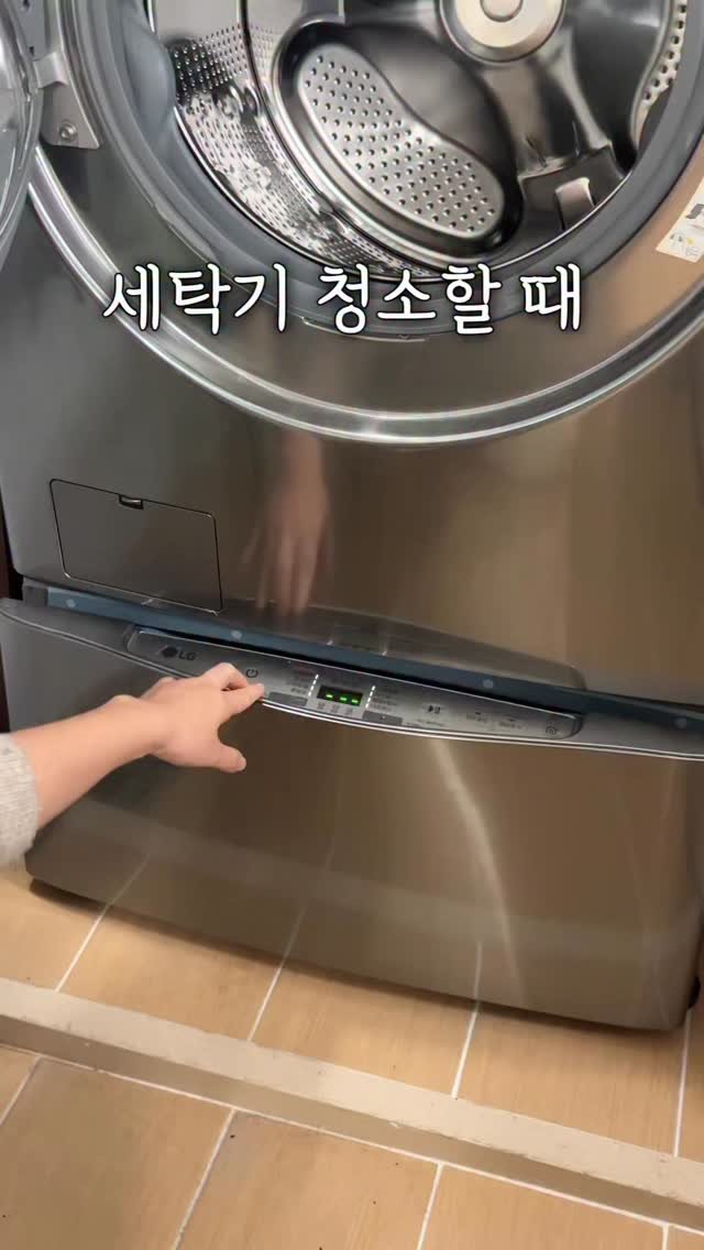 haru__salim 게시물 이미지: 🏷️ 미니워시 청소법

은근 미니워시 세탁법 모르시는 분들 많아...