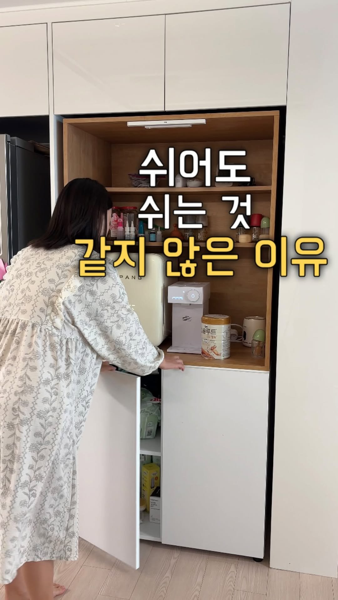 haru__salim 게시물 이미지: 🏷️쉬어도 쉬는 것 같지 않은 이유

예전에는 제가 정리를 좋아하는 사람인 줄...