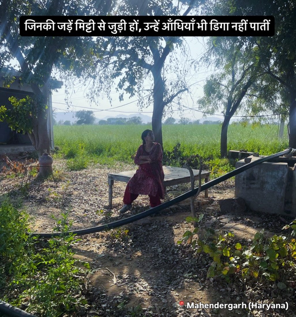 Photo by Gaurav Yadav on February 16, 2026. May be an image of sugarcane, picnic and text that says 'जिनकी जड़ें मिट्टी से जुड़ी सेजुड़ीहों, हों, उन्हें आधियाँ भी डिगा नहीं पातीं Mahendergarh(Haryana) Mahendergarh ()'.