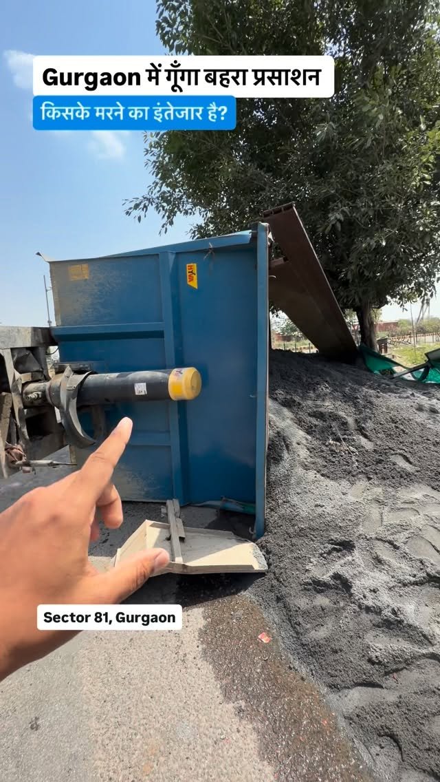 haryana_gaurav 게시물 이미지: Shame on all related Gurgaon Authorities...