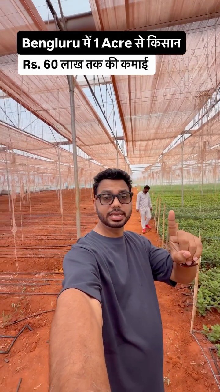 haryana_gaurav 게시물 이미지: 1 Acre Land से बेंगलूरु में किसान पचास से साठ...