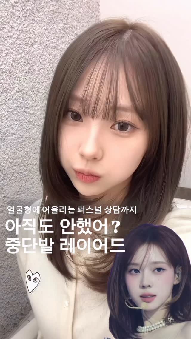 haum_haeni 게시물 이미지: 윈터, 강민경, 카리나 많은 연예인들도 한번씩은 무조건 한 그머리 !
여성스러운...