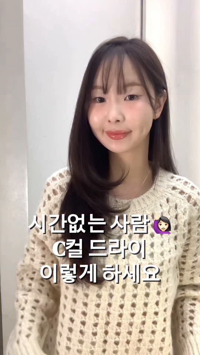 haum_haeni 게시물 이미지: 바쁜 아침, 후루룩 드라이 하고 나가야하는데 드라이 시간이 너무 오래걸린다면...