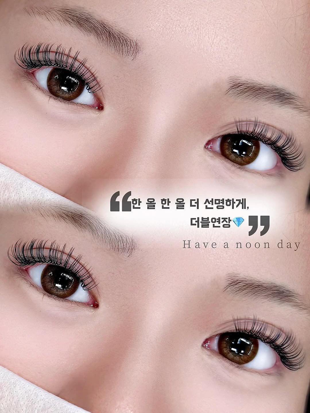 have_a_noon_day 게시물 이미지: 🫧
한번 맛보면
네추럴로 돌아가기가 힘든
핸드메이드 볼륨✨

#하남속눈썹 #미사속눈썹 #강동속눈썹