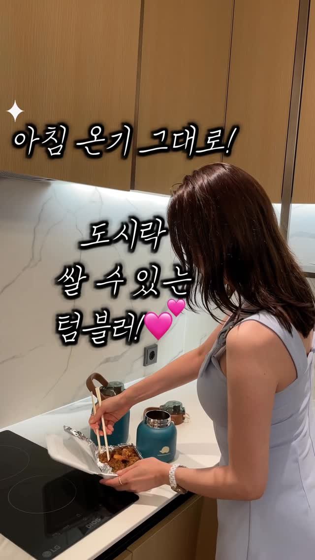 havingtoday 게시물 이미지: 텀블러 유목민들! 정착템!
북유럽 감성의 실용성까지 두마리 토끼 다잡은...