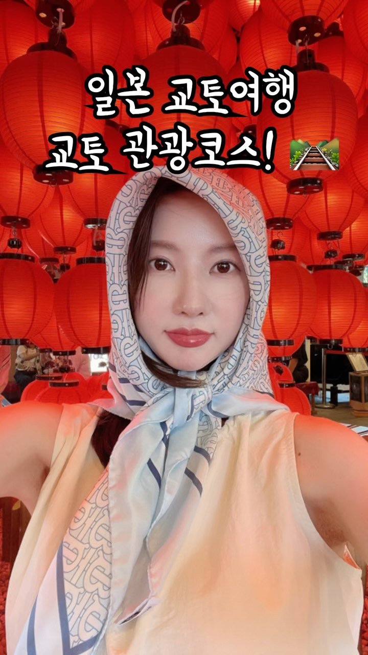 havingtoday 게시물 이미지: 일본 교토 여행 코스 별로 쫙~ 뽑아봤어요.
1. 후시이미나리 여우신사
2....