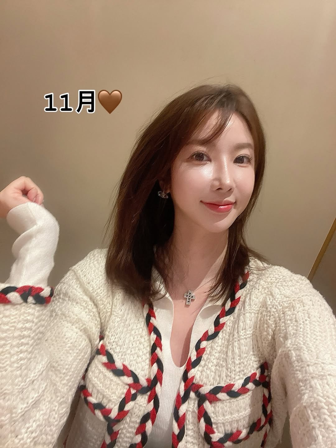 Photo by 윤나라 쇼호스트💖 on November 28, 2025. May be a selfie of one or more people, hair, top, sweater and text that says '11月'.