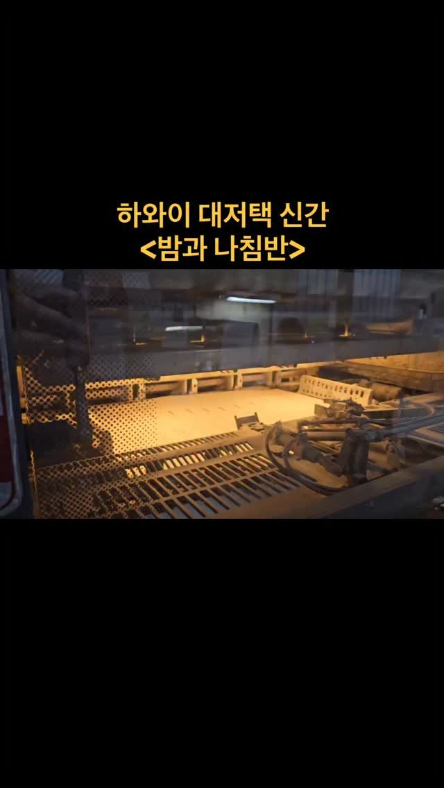 hawaiidjt 게시물 이미지: 쌀쌀해진 가을 밤,
한 여름 찜통 더위 속 붙잡고 씨름했던
나의 세 번째 책이...