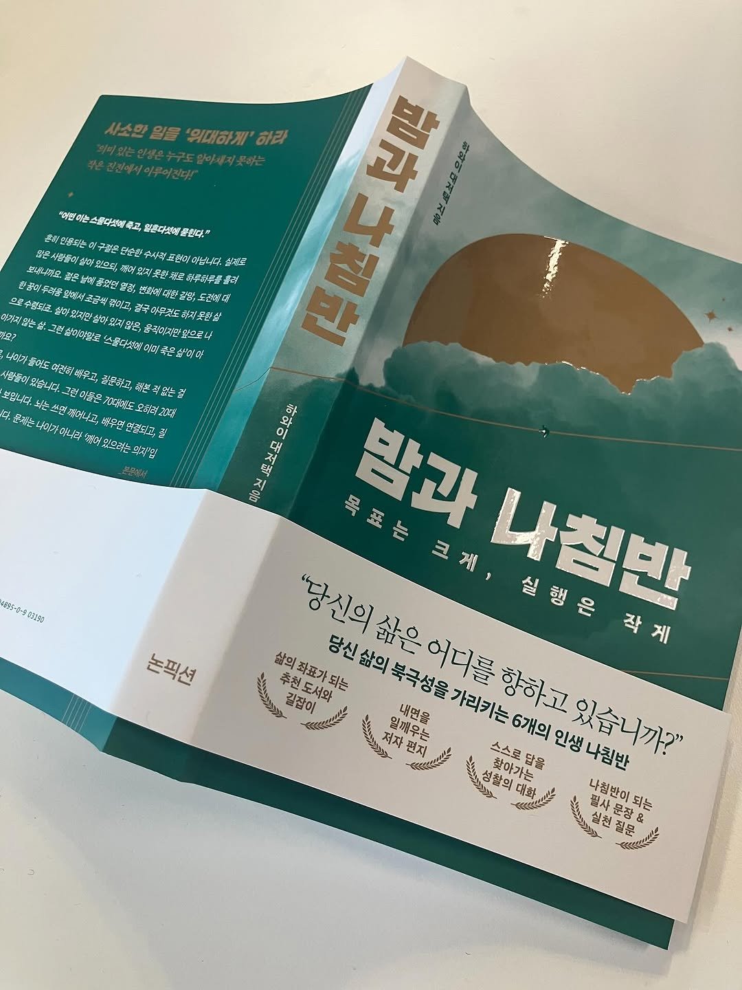 Photo by 하와이 대저택(LEE KANG WOOK) on October 22, 2025. May be an image of text.